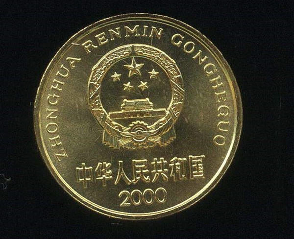 2000年5角硬币值多少钱  2000年5角硬币是否值得收藏