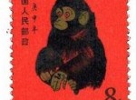 1980年猴票如何辨别真伪？都有哪些方法？