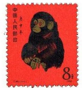 1980年猴票如何辨别真伪？都有哪些方法？