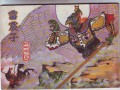 連環(huán)畫的十種鑒別方法