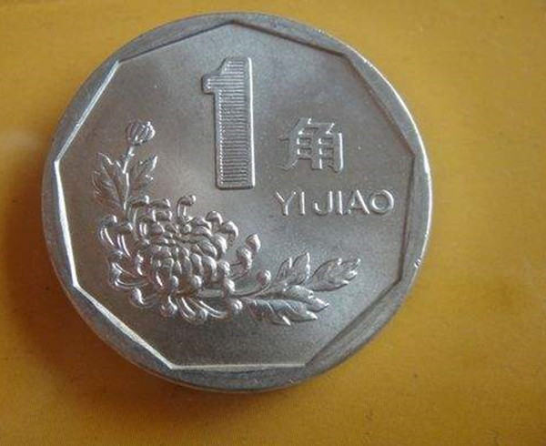 2000年的一角硬币值多少钱    2000年一角硬币增值空间大吗