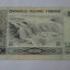 1990年五十元纸币现在值多少钱  1990年五十元纸币最新报价