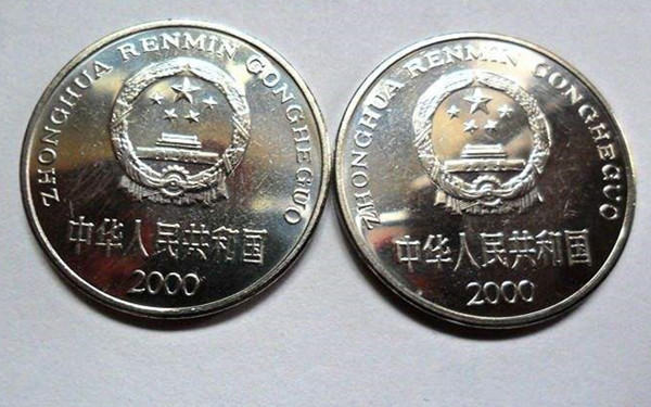 2000年1元硬币值多少钱   2000年1元硬币目前市场价格