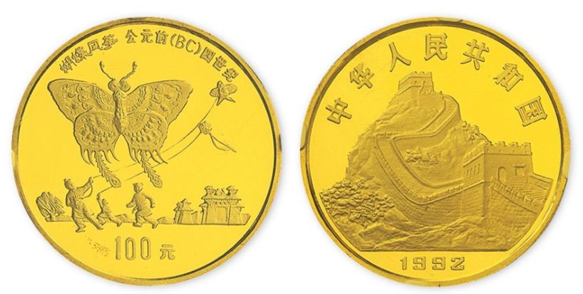 古代风筝发明一组金币发行背景介绍及收藏价值分析