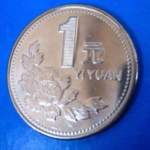 1999硬币一元值多少钱  1999硬币一元现在价格多少