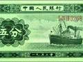 1953年5分纸币收藏分析 1953年5分纸币价格是多少？