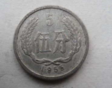 1956年的五分硬币值多少钱  1956年五分硬币目前收藏价值
