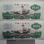 60年的2元纸币值多少钱  60年2元纸币炒作现象多吗