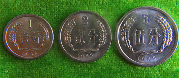 1分的硬币值多少钱   1分的硬币价格及价值分析