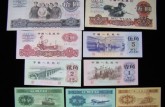 你有没有被旧版人民币忽悠过，不可不知的旧版纸币套路！