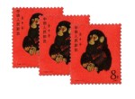 1980年生肖猴邮票价格多少钱？适不适合收藏？