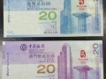 香港奥运纪念钞收藏要点