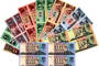 哈尔滨上门高价回收旧版纸币 面向全国免费上门回收旧版纸币