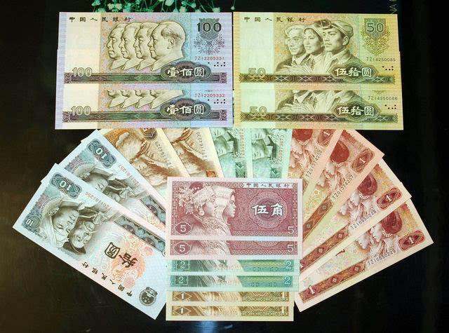哈尔滨上门高价回收旧版纸币 面向全国免费上门回收旧版纸币