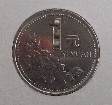 1996年1元硬币价格值多少钱？适合收藏投资吗？