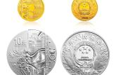 西安哪里高价回收纪念币？西安面向全国上门高价收购纪念币