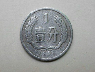 1955年1分硬币值多少钱  1955年1分硬币市场行情及价格