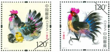 2017丁酉年特种邮票价值高不高？值不值得收藏？