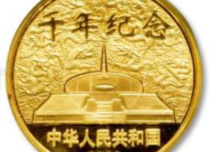 2000年千年金银币价值怎么样？值不值得收藏？