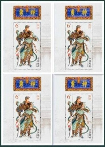 关公邮票丝绸四连体有什么收藏价值?发行意义都有哪些? 关公邮票丝绸四连体有什么收藏价值?发行意义都有哪些?