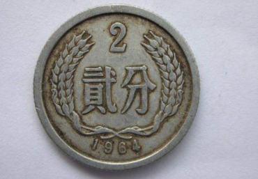 1964年2分硬币值多少钱  1964年2分硬币价格及行情介绍