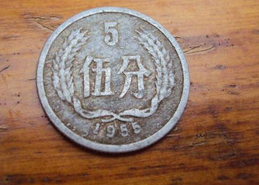 1955年5分硬币值多少钱  1955年5分硬币收藏注意事项