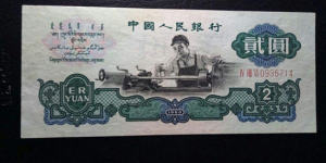 1953年5角纸币收藏价值    53年水坝五角最新价格