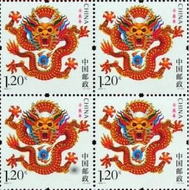 2000年龙邮票价格出现上涨，升值空间值得关注