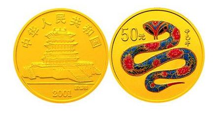 中国第一轮彩色生肖金银币价格多少钱？收藏价值怎么样？