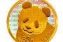 熊貓35周年金銀幣都有哪些收藏亮點？發展潛力怎么樣？