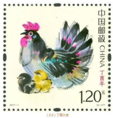 2017丁酉年特种邮票价值高不高？值不值得收藏？