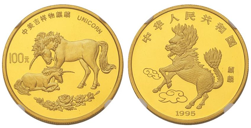 麒麟金币有哪些纪念意义?