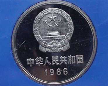 1986年的一元硬币值多少钱  1986年的一元硬币投资风险大吗