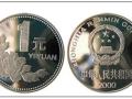 ​一元牡丹硬币收藏介绍 2000年一元牡丹硬币价格值多少钱？