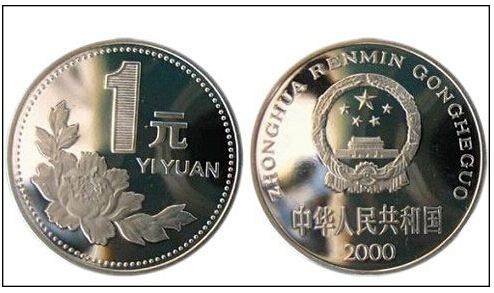 ​一元牡丹硬币收藏介绍 2000年一元牡丹硬币价格值多少钱？