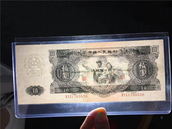 1953年的10元人民币值多少钱   1953年10元人民币价值分析
