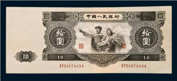 第二套人民币十元值多少钱一张？大黑拾有哪些收藏亮点？