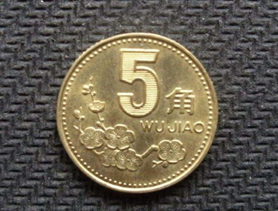 1993年梅花5角硬币值多少钱  1993年梅花5角硬币价格会上涨吗