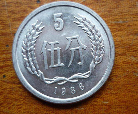 1986年的5分硬币值多少钱   1986年5分硬币图片及介绍