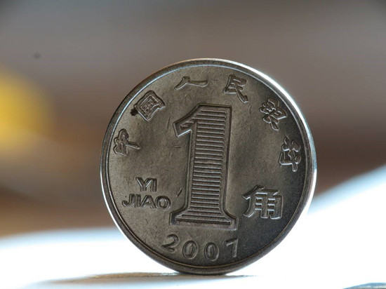 2001一角硬币值多少钱  2001一角硬币市场参考价格