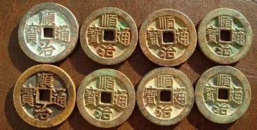 顺治通宝收藏介绍 顺治通宝多少钱一枚？
