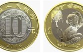 2016猴年纪念币收藏价值怎么样？2016猴年纪念币值得收藏吗？