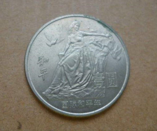 1986年一元硬币值多少钱  1986年一元硬币目前价格多少