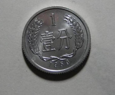 1959年1分硬币值多少钱  1959年1分硬币市场价值分析