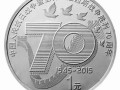 抗战70周年纪念币行情备受看好，抗战70周年纪念币应该怎么保存？