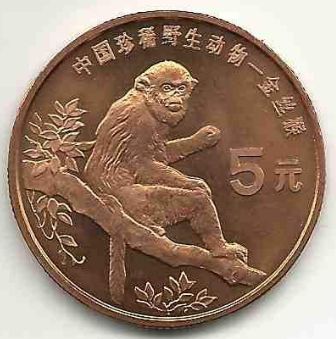 第一组珍稀野生动物纪念币收藏价值怎么样？值得投资吗？