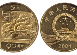 新手收藏纪念币应该要注意哪些方面？