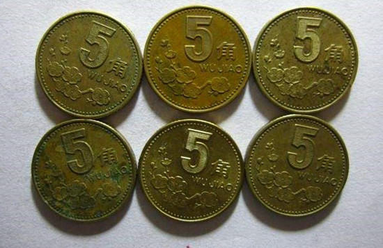 93年5角硬币值多少钱  93年5角硬币价格涨幅大吗