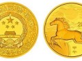 马年生肖纪念币受到藏家们关注，市场价格上涨明显