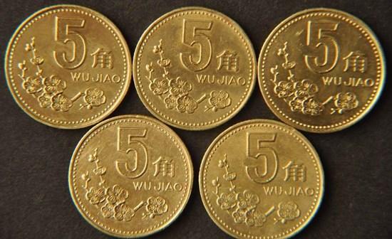 五角梅花硬币值多少钱   五角梅花硬币特点及价值分析